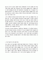 초급 단계에서 발음을 평가할 때 정확성과 유창성 중 어느 것에 더 중점을 두어야 하는지 의견과 근거를 밝혀 토론해 봅시다. 4페이지