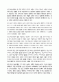 초급 단계에서 발음을 평가할 때 정확성과 유창성 중 어느 것에 더 중점을 두어야 하는지 의견과 근거를 밝혀 토론해 봅시다. 5페이지