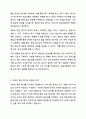 초급 단계에서 발음을 평가할 때 정확성과 유창성 중 어느 것에 더 중점을 두어야 하는지 의견과 근거를 밝혀 토론해 봅시다. 7페이지
