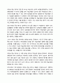 초급 단계에서 발음을 평가할 때 정확성과 유창성 중 어느 것에 더 중점을 두어야 하는지 의견과 근거를 밝혀 토론해 봅시다. 8페이지