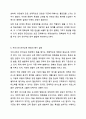초급 단계에서 발음을 평가할 때 정확성과 유창성 중 어느 것에 더 중점을 두어야 하는지 의견과 근거를 밝혀 토론해 봅시다. 9페이지