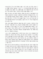 초급 단계에서 발음을 평가할 때 정확성과 유창성 중 어느 것에 더 중점을 두어야 하는지 의견과 근거를 밝혀 토론해 봅시다. 11페이지