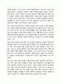 한국어 학습자에게 화용 교육이 왜 중요한지 토론해 봅시다. 5페이지