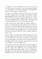한국어 학습자에게 화용 교육이 왜 중요한지 토론해 봅시다. 8페이지
