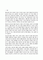 평생교육 프로그램 개발의 이론적 기초와 구체적 절차 및 다양한 환경 요소를 적용하여 현장에서 필요로 하는 평생교육 프로그램 개발 과정을 제시하고 소개하시오. 2페이지