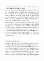 평생교육 프로그램 개발의 이론적 기초와 구체적 절차 및 다양한 환경 요소를 적용하여 현장에서 필요로 하는 평생교육 프로그램 개발 과정을 제시하고 소개하시오. 3페이지