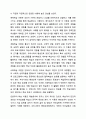 평생교육 프로그램 개발의 이론적 기초와 구체적 절차 및 다양한 환경 요소를 적용하여 현장에서 필요로 하는 평생교육 프로그램 개발 과정을 제시하고 소개하시오. 4페이지