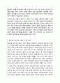 평생교육 프로그램 개발의 이론적 기초와 구체적 절차 및 다양한 환경 요소를 적용하여 현장에서 필요로 하는 평생교육 프로그램 개발 과정을 제시하고 소개하시오. 5페이지