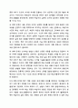 평생교육 프로그램 개발의 이론적 기초와 구체적 절차 및 다양한 환경 요소를 적용하여 현장에서 필요로 하는 평생교육 프로그램 개발 과정을 제시하고 소개하시오. 6페이지