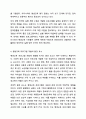 평생교육 프로그램 개발의 이론적 기초와 구체적 절차 및 다양한 환경 요소를 적용하여 현장에서 필요로 하는 평생교육 프로그램 개발 과정을 제시하고 소개하시오. 7페이지