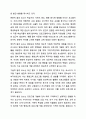 평생교육 프로그램 개발의 이론적 기초와 구체적 절차 및 다양한 환경 요소를 적용하여 현장에서 필요로 하는 평생교육 프로그램 개발 과정을 제시하고 소개하시오. 8페이지