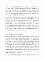 평생교육 프로그램 개발의 이론적 기초와 구체적 절차 및 다양한 환경 요소를 적용하여 현장에서 필요로 하는 평생교육 프로그램 개발 과정을 제시하고 소개하시오. 9페이지