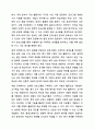 평생교육 프로그램 개발의 이론적 기초와 구체적 절차 및 다양한 환경 요소를 적용하여 현장에서 필요로 하는 평생교육 프로그램 개발 과정을 제시하고 소개하시오. 10페이지