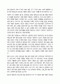 평생교육 프로그램 개발의 이론적 기초와 구체적 절차 및 다양한 환경 요소를 적용하여 현장에서 필요로 하는 평생교육 프로그램 개발 과정을 제시하고 소개하시오. 12페이지
