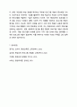 평생교육 프로그램 개발의 이론적 기초와 구체적 절차 및 다양한 환경 요소를 적용하여 현장에서 필요로 하는 평생교육 프로그램 개발 과정을 제시하고 소개하시오. 13페이지