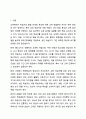 안드라고지와 페다고지의 개념을 비교 설명하고 성인 학습 과정에서 미치는 영향을 기술하시오. 2페이지
