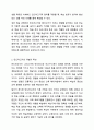 안드라고지와 페다고지의 개념을 비교 설명하고 성인 학습 과정에서 미치는 영향을 기술하시오. 3페이지
