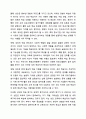 안드라고지와 페다고지의 개념을 비교 설명하고 성인 학습 과정에서 미치는 영향을 기술하시오. 4페이지