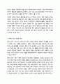 안드라고지와 페다고지의 개념을 비교 설명하고 성인 학습 과정에서 미치는 영향을 기술하시오. 5페이지