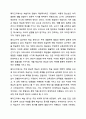 안드라고지와 페다고지의 개념을 비교 설명하고 성인 학습 과정에서 미치는 영향을 기술하시오. 6페이지