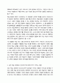 안드라고지와 페다고지의 개념을 비교 설명하고 성인 학습 과정에서 미치는 영향을 기술하시오. 9페이지