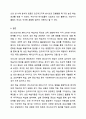안드라고지와 페다고지의 개념을 비교 설명하고 성인 학습 과정에서 미치는 영향을 기술하시오. 12페이지