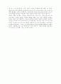 동서양문학고전산책_전쟁의슬픔_바오닌 3페이지