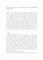 신자유주의 이데올로기가 우리사회 청년실업에 미치는 영향을 사회복지정책 관점에서 논하시오. 2페이지