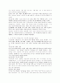 신자유주의 이데올로기가 우리사회 청년실업에 미치는 영향을 사회복지정책 관점에서 논하시오. 3페이지