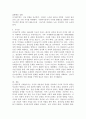 신자유주의 이데올로기가 우리사회 청년실업에 미치는 영향을 사회복지정책 관점에서 논하시오. 5페이지