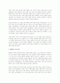 머독(George Peter Murdock)과 레비스트라우스(Levi-Strauss)가 설명한 가족개념의 정의와 1990년대 후반에 쿤츠(Coontz, 1997)와 올슨과 듀프레인(Olson & DeFrain, 2003)이 설명한 가족개념이 어떻게 다른지 비교분석하시오. 3페이지