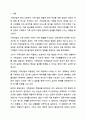 가족상담이 부적절한 경우에 대해 논하시오. 2페이지