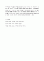 가족상담이 부적절한 경우에 대해 논하시오. 8페이지