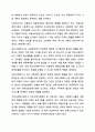 최근 아동의 학대 문제가 심각하게 대두되고 있다. 아동학대 방지를 위하여 사회복지사로 할 수 있는 실질적인 행동들에 대하여 토론해 주십시오. 4페이지