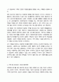 최근 아동의 학대 문제가 심각하게 대두되고 있다. 아동학대 방지를 위하여 사회복지사로 할 수 있는 실질적인 행동들에 대하여 토론해 주십시오. 6페이지