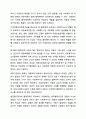 최근 아동의 학대 문제가 심각하게 대두되고 있다. 아동학대 방지를 위하여 사회복지사로 할 수 있는 실질적인 행동들에 대하여 토론해 주십시오. 7페이지