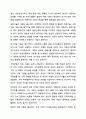 최근 아동의 학대 문제가 심각하게 대두되고 있다. 아동학대 방지를 위하여 사회복지사로 할 수 있는 실질적인 행동들에 대하여 토론해 주십시오. 9페이지