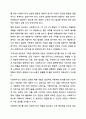 최근 아동의 학대 문제가 심각하게 대두되고 있다. 아동학대 방지를 위하여 사회복지사로 할 수 있는 실질적인 행동들에 대하여 토론해 주십시오. 11페이지