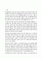 정신역동이론(프로이트, 에릭슨, 융 등) 중 하나를 설명하고 사회복지현장에서 실제로 활용될 수 있는지 토론해보시오. 2페이지