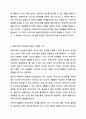 정신역동이론(프로이트, 에릭슨, 융 등) 중 하나를 설명하고 사회복지현장에서 실제로 활용될 수 있는지 토론해보시오. 3페이지