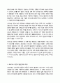 정신역동이론(프로이트, 에릭슨, 융 등) 중 하나를 설명하고 사회복지현장에서 실제로 활용될 수 있는지 토론해보시오. 4페이지