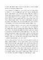 정신역동이론(프로이트, 에릭슨, 융 등) 중 하나를 설명하고 사회복지현장에서 실제로 활용될 수 있는지 토론해보시오. 5페이지