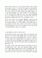 정신역동이론(프로이트, 에릭슨, 융 등) 중 하나를 설명하고 사회복지현장에서 실제로 활용될 수 있는지 토론해보시오. 6페이지