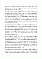 정신역동이론(프로이트, 에릭슨, 융 등) 중 하나를 설명하고 사회복지현장에서 실제로 활용될 수 있는지 토론해보시오. 7페이지