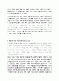 정신역동이론(프로이트, 에릭슨, 융 등) 중 하나를 설명하고 사회복지현장에서 실제로 활용될 수 있는지 토론해보시오. 10페이지