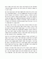 영유아를 대상으로 학습지를 사용하여 한글을 지도하는 방안에 대해서 찬성과 반대의 견해를 제시하고, 그 견해를 제시한 이유를 설명하시오. 5페이지