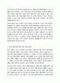 여객자동차 운수사업법 시행규칙에 따르면 13세 미만 어린이집 통학차량의 경우 출시된지 9년까지 운행할 수 있다. 이에 대한 여러분의 의견을 자유롭게 토론해 보시오. 3페이지