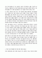여객자동차 운수사업법 시행규칙에 따르면 13세 미만 어린이집 통학차량의 경우 출시된지 9년까지 운행할 수 있다. 이에 대한 여러분의 의견을 자유롭게 토론해 보시오. 4페이지