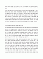 여객자동차 운수사업법 시행규칙에 따르면 13세 미만 어린이집 통학차량의 경우 출시된지 9년까지 운행할 수 있다. 이에 대한 여러분의 의견을 자유롭게 토론해 보시오. 6페이지