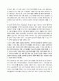 여객자동차 운수사업법 시행규칙에 따르면 13세 미만 어린이집 통학차량의 경우 출시된지 9년까지 운행할 수 있다. 이에 대한 여러분의 의견을 자유롭게 토론해 보시오. 7페이지